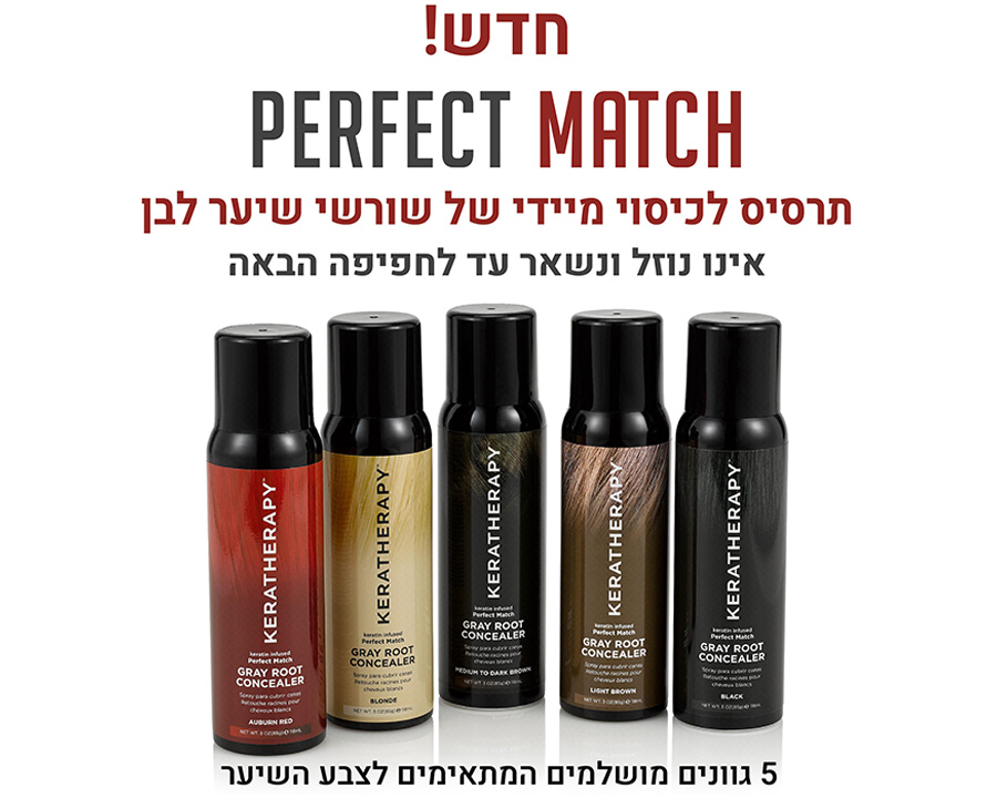 תרסיס לכיסוי מיידי של שורשי שיער לבן