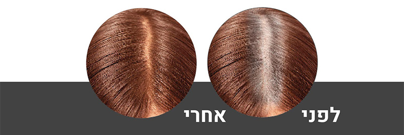 ספריי לצביעת שורשי שיער לבנים